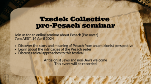 Event information (duplicated in post) on a background featuring matza.