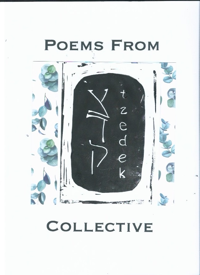 Cover of "Poems from Tzedek Collective" zine, where Tzedek is show as a linocut of the Tzedek Collective logo in Hebrew and English